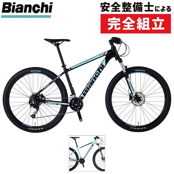 ビアンキ 2026年モデル MAGMA7.2（マグマ7.2） Bianchi