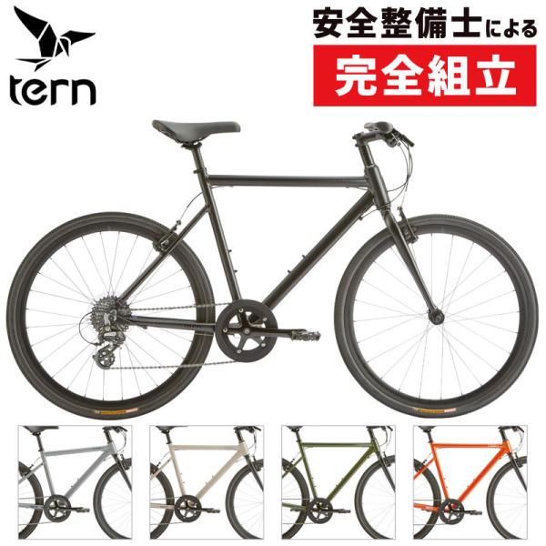 ターン 2026年モデル CLUTCH （クラッチ） TERN 在庫あり