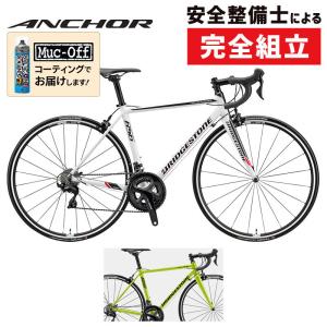 【20%OFFセール】アンカー 2022年モデル RS6 105 ANCHOR 在庫あり