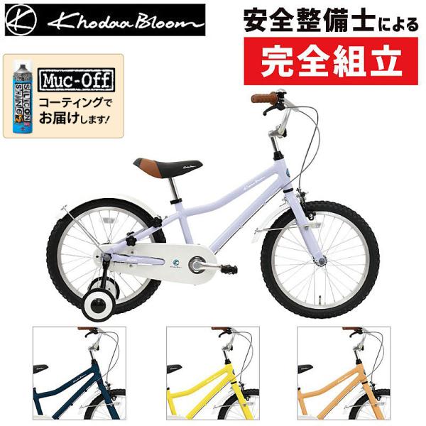 コーダブルーム 2024年モデル ASSON K18 （アッソンK18） Khodaa Bloom