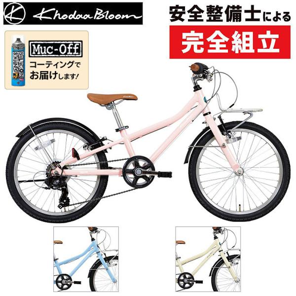 コーダブルーム 2024年モデル ASSON J20 （アッソンJ20） Khodaa Bloom