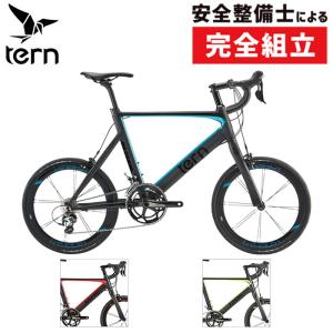 ターン 2025年モデル SURGE（サージュ） TERN 在庫あり : 自転車