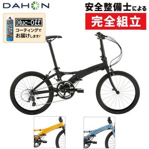 大感謝祭セール！【期間限定送料無料】ダホン 2024年モデル VISC EVO （ビスクエヴォ） DAHON 在庫あり送料無料