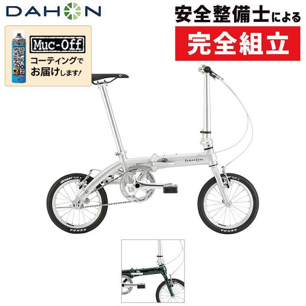 ダホン 2023年モデル DOVE PLUS （ダヴプラス） DAHON