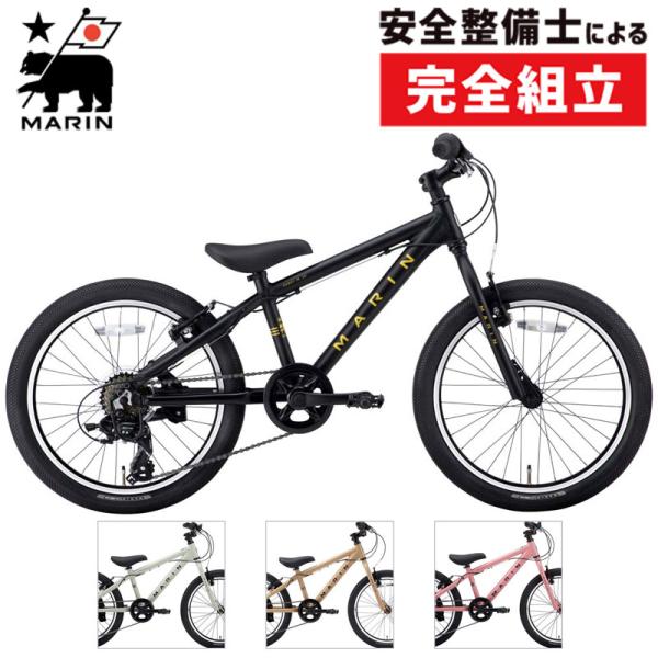 マリン 2025年モデル DONKY JR 20（ドンキージュニア20） MARIN