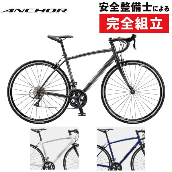 アンカー 2022年モデル RL3 DROP SORA （RL3ドロップソラ） ANCHOR