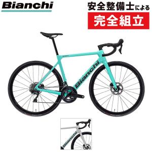 ビアンキ 2024年モデル SPRINT DISC（スプリントディスク）105 Bianchi 在庫あり送料無料｜自転車のQBEI Yahoo!店