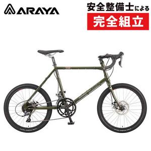 ゴールドペダルプレゼント】アラヤ 2022年モデル MUDDY FOX CX MINI