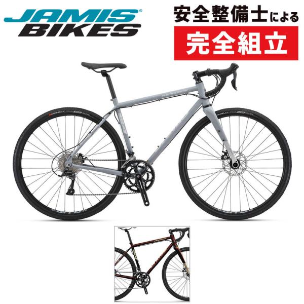 ジェイミス 2021年モデル RENEGADE S4 （レネゲードS4） JAMIS