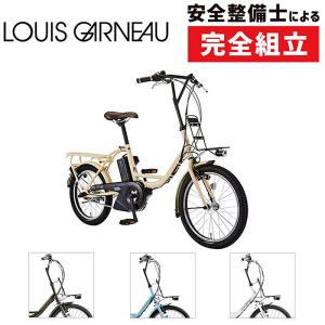 【店頭受取限定】ルイガノ 2022年モデル ASCENT mini （アセントミニ） LOUIS GARNEAU｜qbei