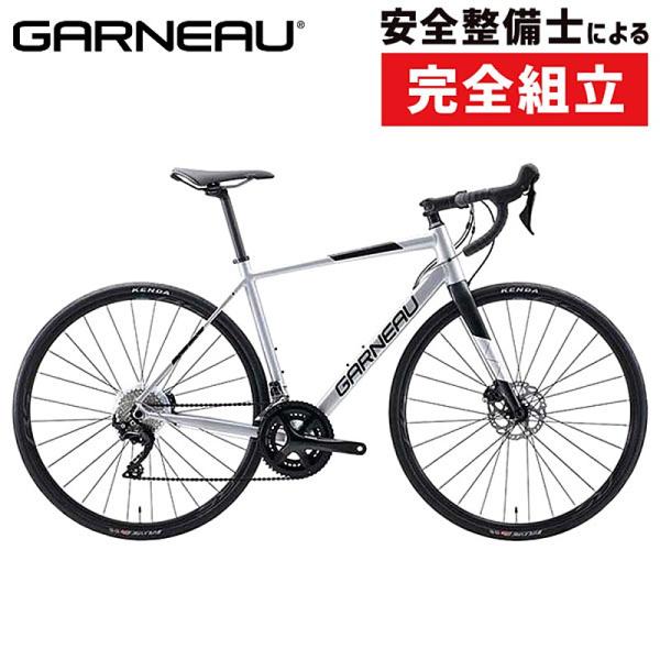 ガノー AXIS 1 105 DISC ROAD （アクシス1105ディスクロード） GARNEAU