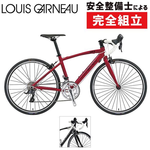 LOUIS GARNEAU ルイガノ 2021年モデル J24 Road ジュニア24ロード [完成...