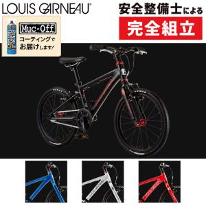 ルイガノ 2023年モデル K18 ADVANCED （キッズ18アドバンスド） LOUIS GARNEAU｜qbei