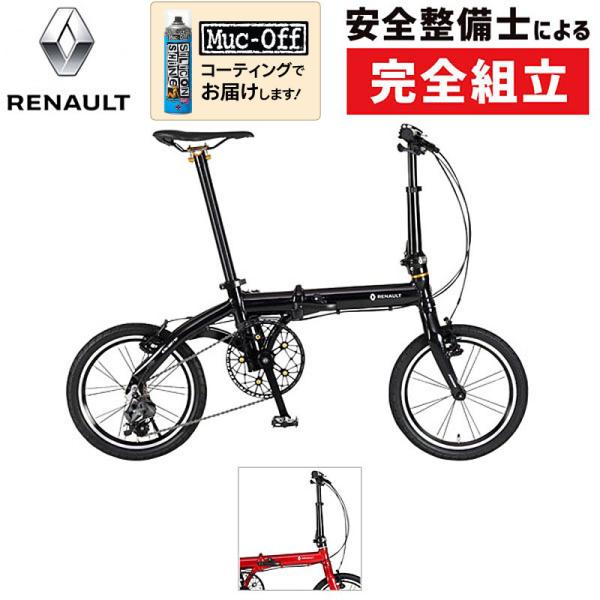 ルノー ULTRA LIGHT7 TRY163（ウルトラライト7トライ163） RENAULT