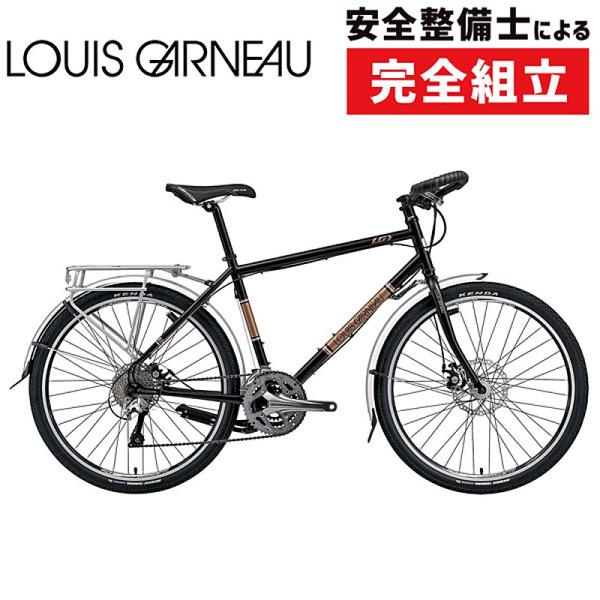 ルイガノ 2022年モデル BEACON9.0 （ビーコン9.0） LOUIS GARNEAU