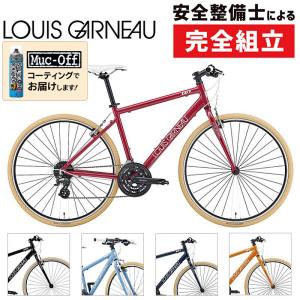 ルイガノ 2022年モデル SETTER8 （セッター8） LOUIS GARNEAU｜qbei