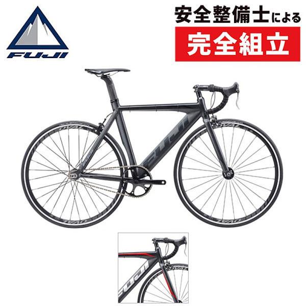 フジ 2021年モデル TRACK PRO（トラックプロ） FUJI送料無料