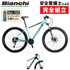 ビアンキ 2021年モデル MAGMA 7.2（マグマ7.2） Bianchi｜qbei