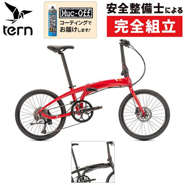 ターン 2025年モデル VERGE D9 （ヴァージュD9） TERN 在庫あり