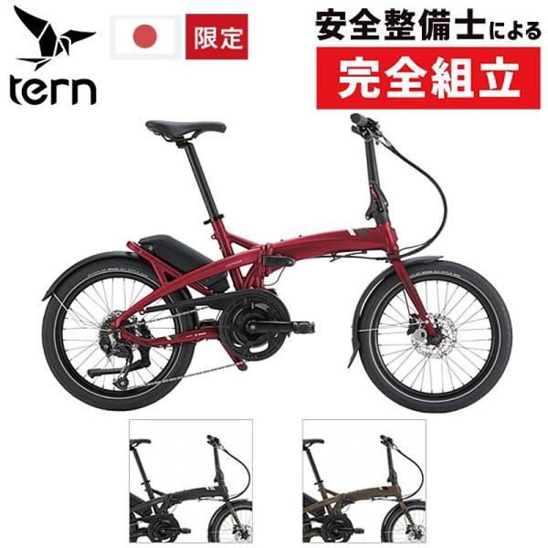 大感謝祭セール！ターン 2024年モデル VEKTRON N8 （ヴェクトロンN8）e-bike T...