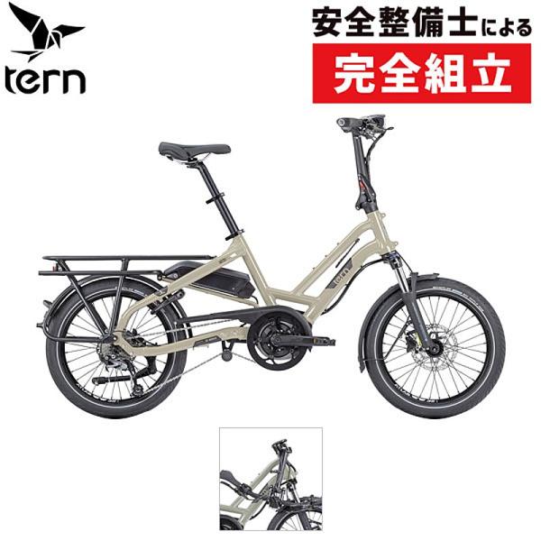 ターン 2021年モデル HSD P9 e-Bike TERN