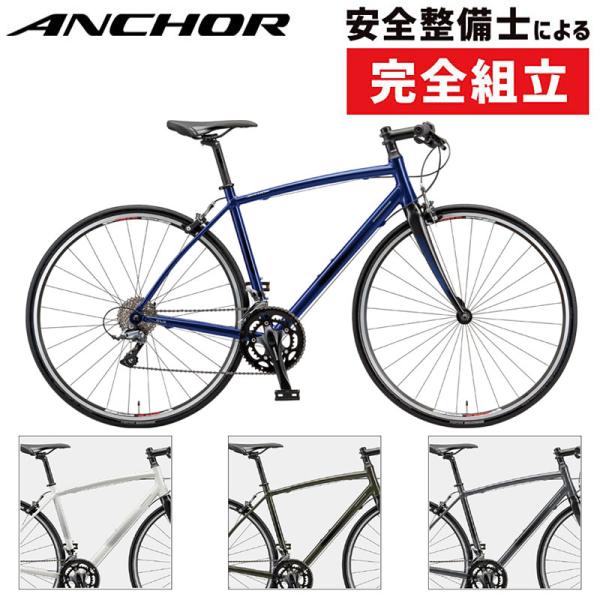 アンカー 2021年モデル RL3 FLAT CLARIS （RL3フラットクラリス） ANCHOR