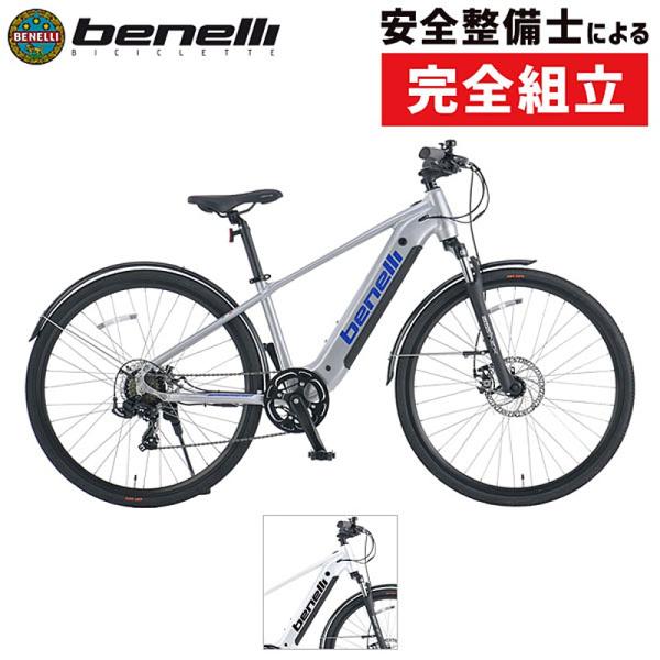 【e-bike送料無料】ベネリ MANTUS 27 TRK （マンタス27 TRK）e-bike B...