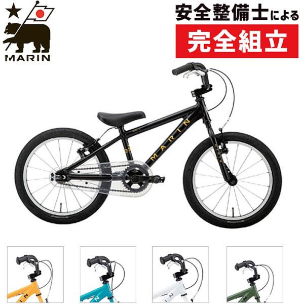 マリン 2021年モデル DONKY JR 18 （ドンキージュニア18） MARIN