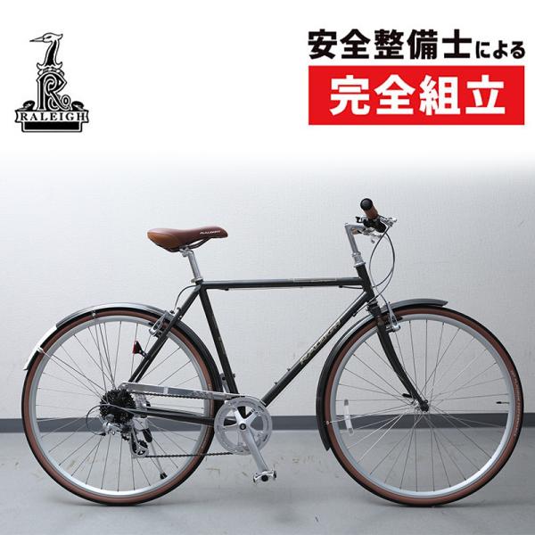 ラレー 2021年モデル CLUB SPORT CLB （クラブスポーツCLB） Raleigh