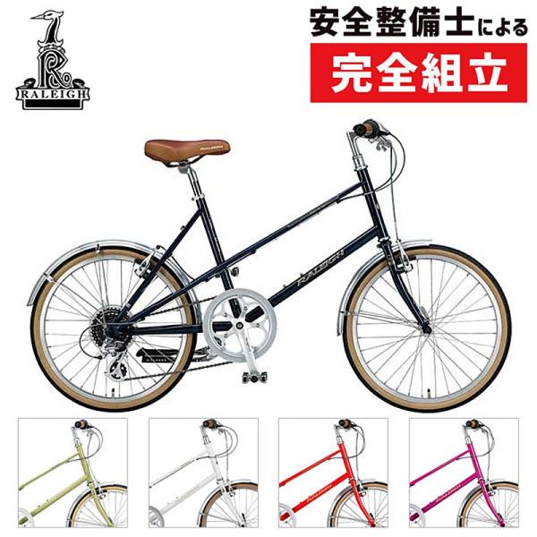 ラレー 2021年モデル RSW SPORT MIXTE （RSM RSWスポーツミキスト）RSM ...