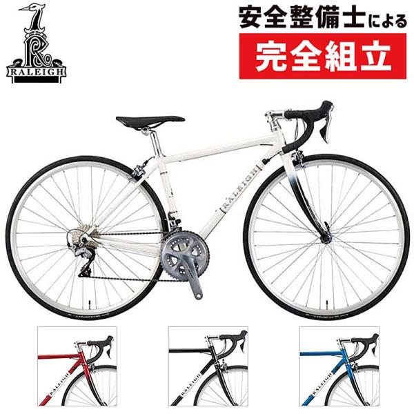 ラレー 2021年モデル CARLTON-F （カールトンF）CRF Raleigh