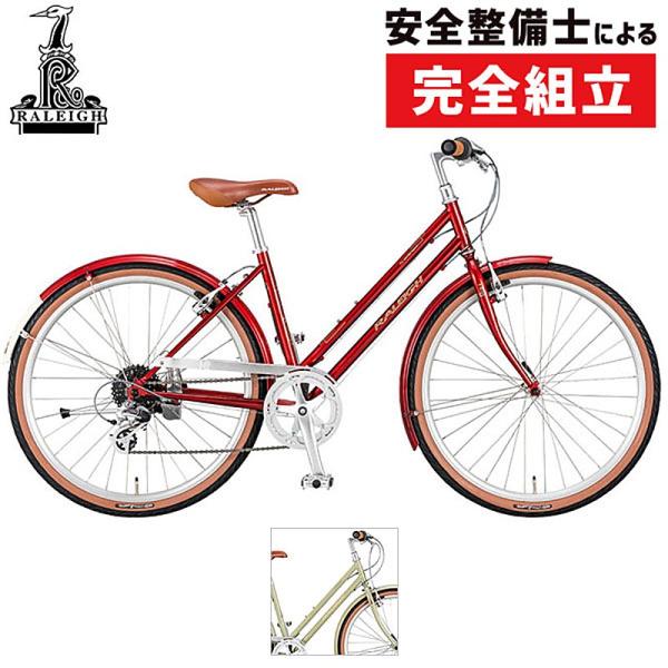 ラレー 2021年モデル CLUB SPORT CLB-S （クラブスポーツCLB-S） Ralei...