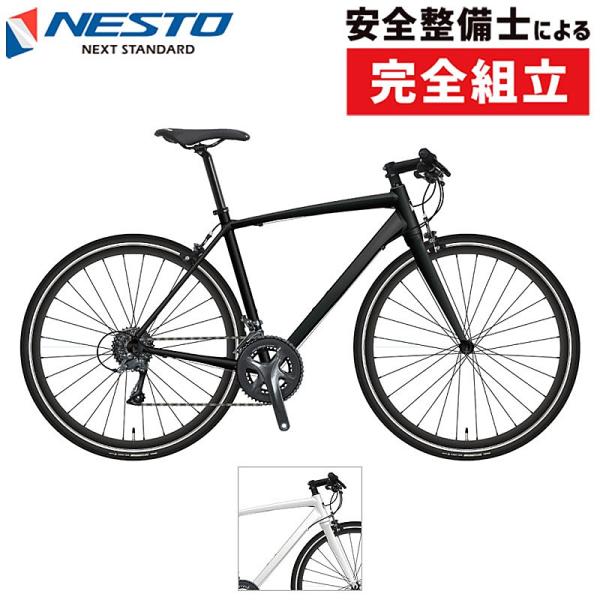 ネスト 2024年モデル ALTERNA FLAT（オルタナフラット） NESTO