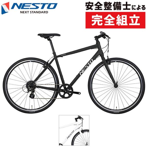 ネスト 2024年モデル LIMIT 3（リミット3） NESTO