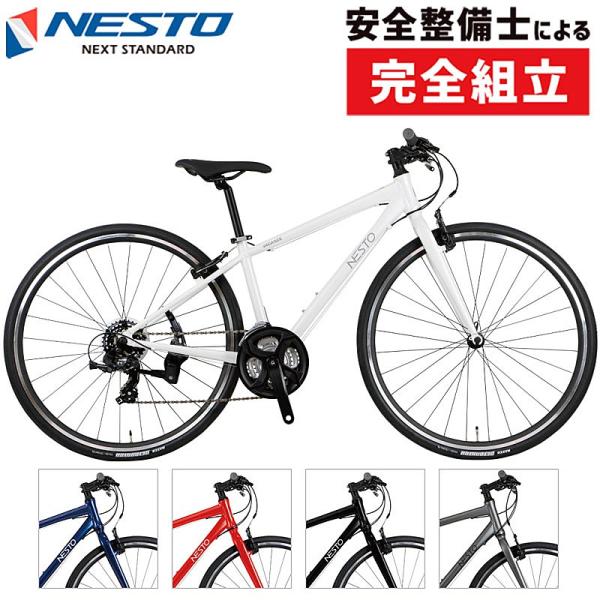 ネスト 2021年モデル VACANZE 1 （バカンゼ1） NESTO