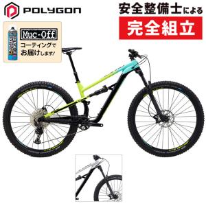 【期間限定送料無料】ポリゴン 2022年モデル SISKIU T7 POLYGON｜qbei