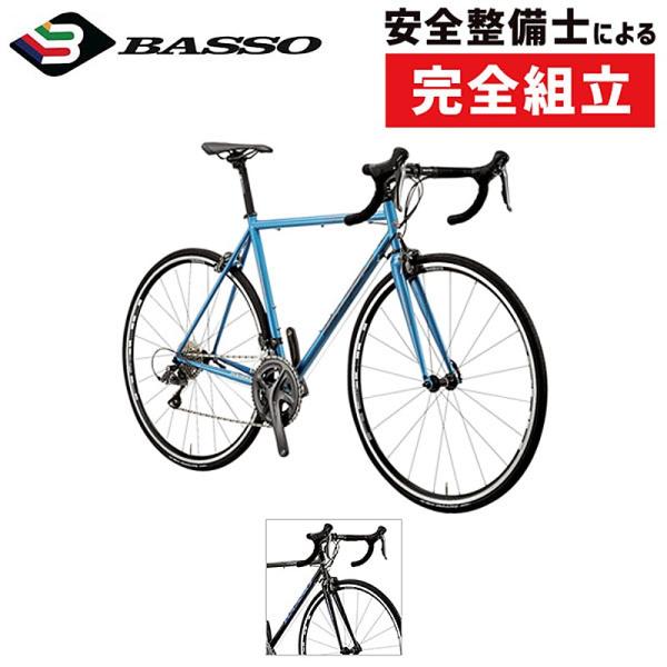 バッソ 2021年モデル VIPER CLARIS （ヴァイパークラリス） BASSO