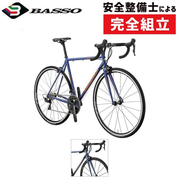 バッソ 2021年モデル VIPER （ヴァイパー） 105 ホイール：MAVIC KSYRIUM ...