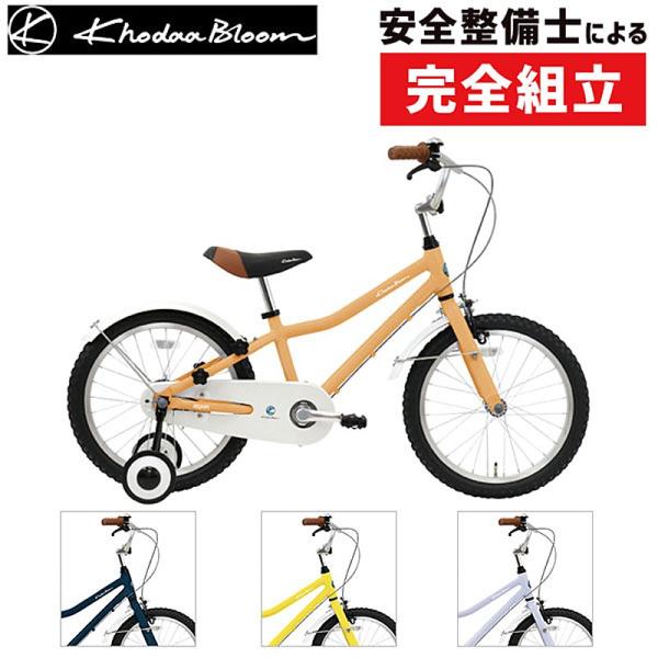 コーダブルーム 2021年モデル ASSON K18 （アッソンK18） Khodaa Bloom