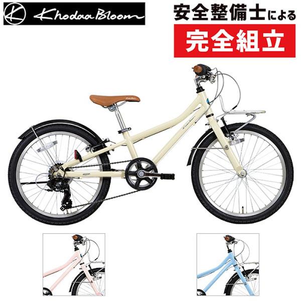 コーダブルーム 2021年モデル ASSON J20 （アッソンJ20） Khodaa Bloom