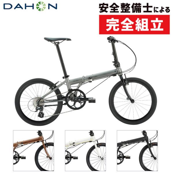 ダホン 2021年モデル SPEED FALCO （スピードファルコ） DAHON