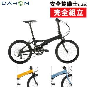 ダホン 2021年モデル VISC EVO （ビスクエヴォ） DAHON