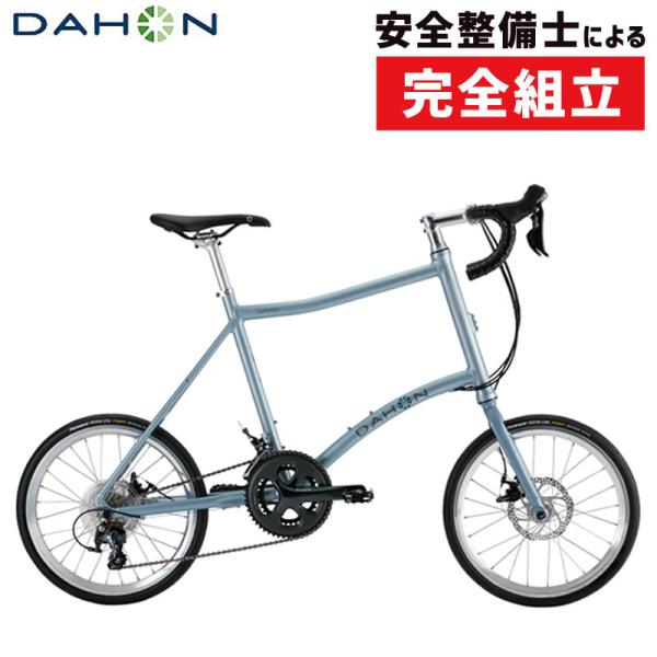 ダホン 2021年モデル MAKO （マコ） DAHON