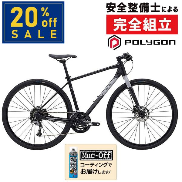 ポリゴン PATH3（パス3） POLYGON