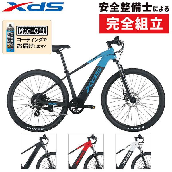 エックスディーエス ADVANCE e-bike XDS
