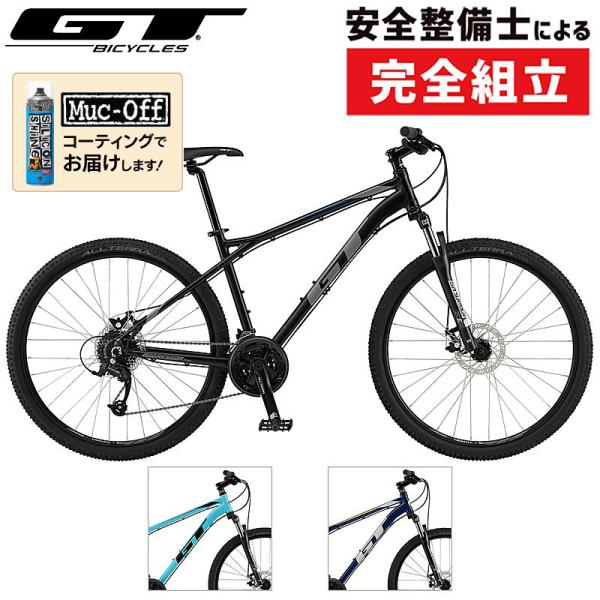 ジーティー 2024年モデル AGGRESSOR PRO （アグレッサープロ）27.5インチ GT ...