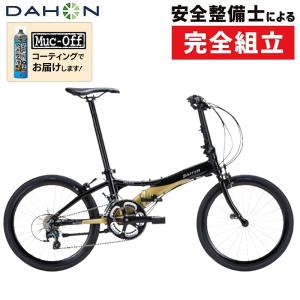 ダホン 2023年モデル Visc EVO（ビスクエヴォ）限定カラー DAHON 在庫あり