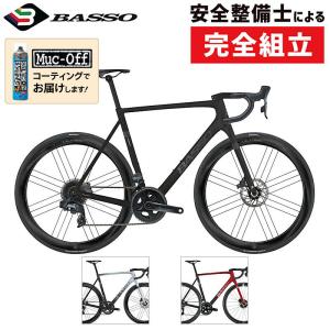 バッソ 2023年モデル DIAMANTE（ディアマンテ）R8100 BASSO｜qbei