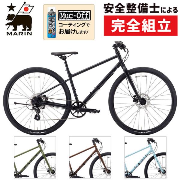 MARIN（マリン）2022年モデル MUIRWOODS 29 SE （ミュアウッズ29SE）