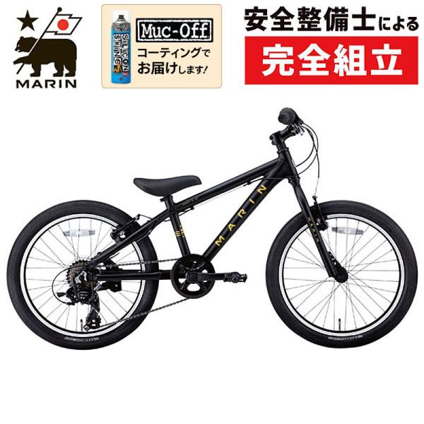 マリン 2022年モデル MARIN DONKY JR 20 （ドンキージュニア20） MARIN